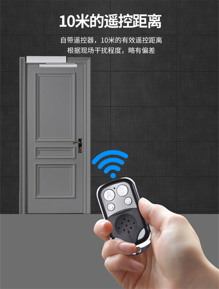 盖卓自动开门机GZ-100电动开门器感应自动门电动关门器